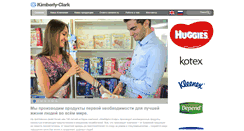 Desktop Screenshot of kimberly-clark.ru