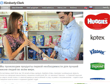 Tablet Screenshot of kimberly-clark.ru